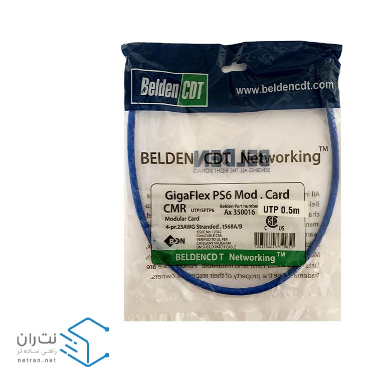 پچ کورد بلدن (کابل لن) Cat6 UTP با متراژ 50 سانتی متری (در 8 رنگ)-8